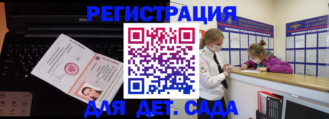 найти адрес прописки в Сорочинске