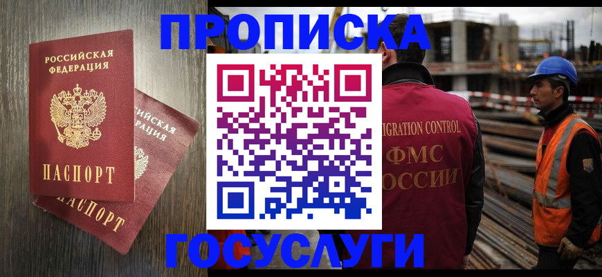 регистрация для дет. сада в Сорочинске